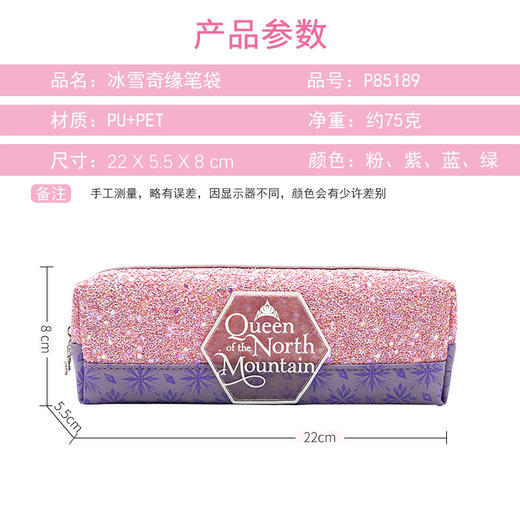 联众笔袋P85189 商品图1