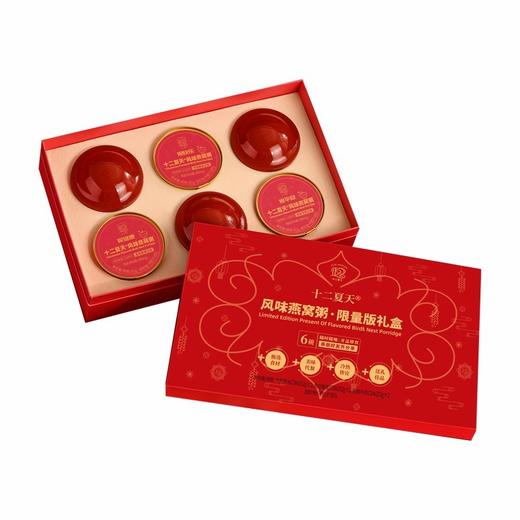 十二夏天风味燕窝牛奶黑米粥252g*6碗 营养粥桂花藜麦山姆燕窝粥早餐粥下午茶甜点送礼过年货礼盒 商品图3