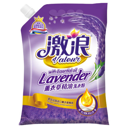 激浪薰衣草精油洗衣粉4kg（仅限门店自提） 商品图4