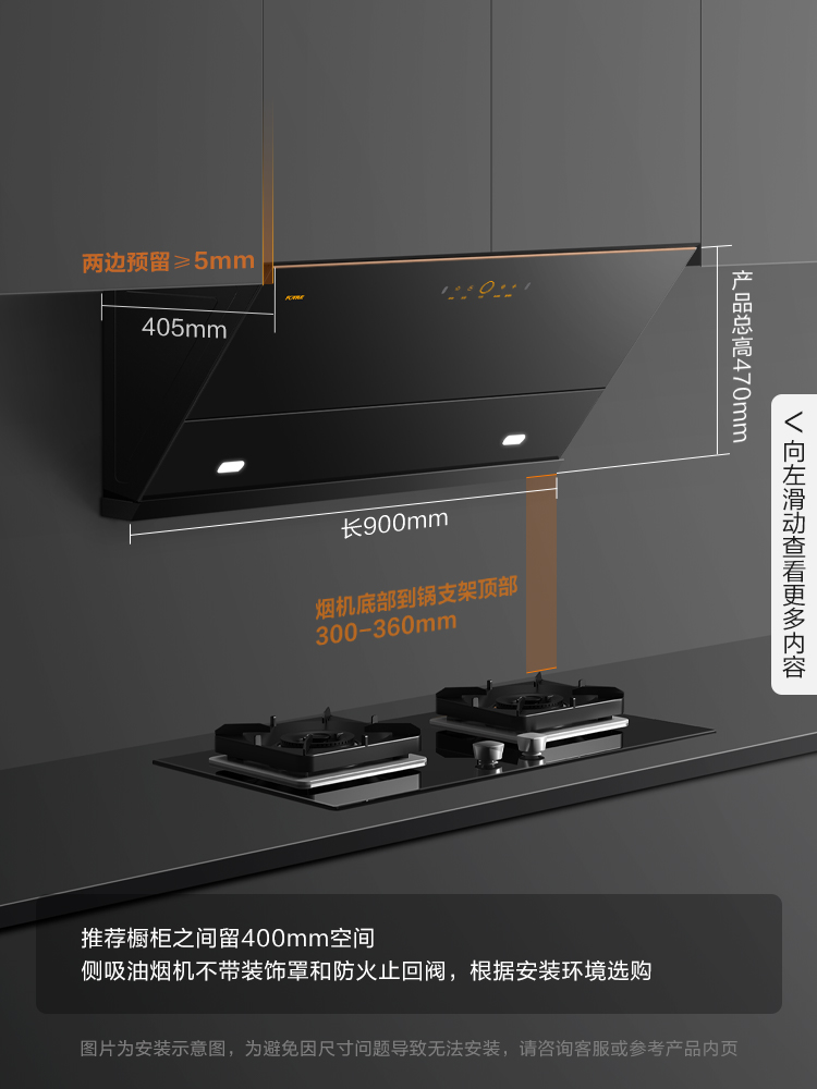 方太JCD15T侧吸式千帕变频抽油烟机燃气灶具套装