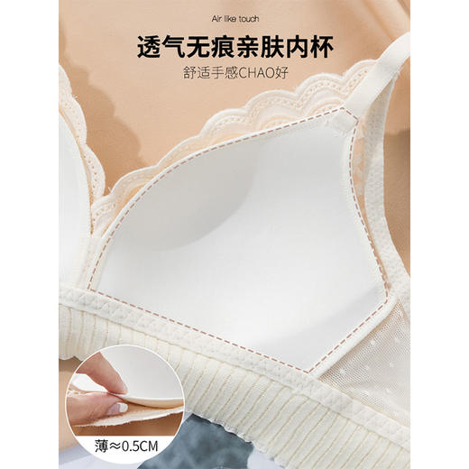 【“背”你吸引 转身也迷人】黛唯梵 新款白色法式三角杯蕾丝内衣 小胸聚拢无钢圈文胸罩套装薄款 商品图4