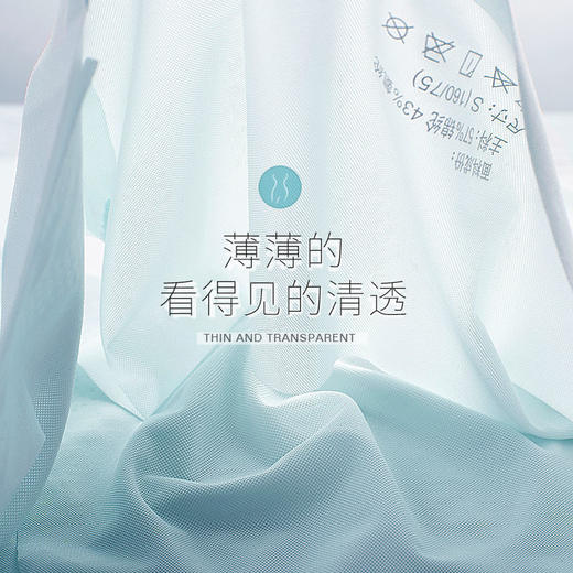 买一送一！【美背透气，比没穿还舒服！】怀梦时光冰丝无痕美背内衣，超薄透气，轻盈零负担。 商品图9