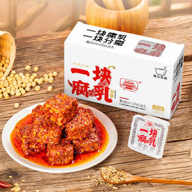 新希望海会寺一块腐乳辣味四川豆腐乳农家手工制作198g*3盒