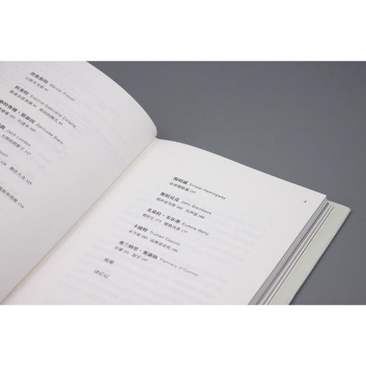 (仓发) 新民说·怪作家：从席勒的烂苹果到奥康纳的甜牙/广西师范大学出版社/[美]西莉亚·布鲁·约翰逊，新民说出品/9787559814517 商品图5