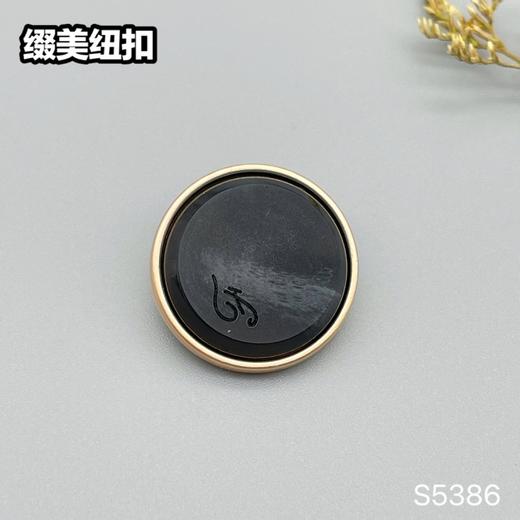 S5386(整包购买) 商品图3