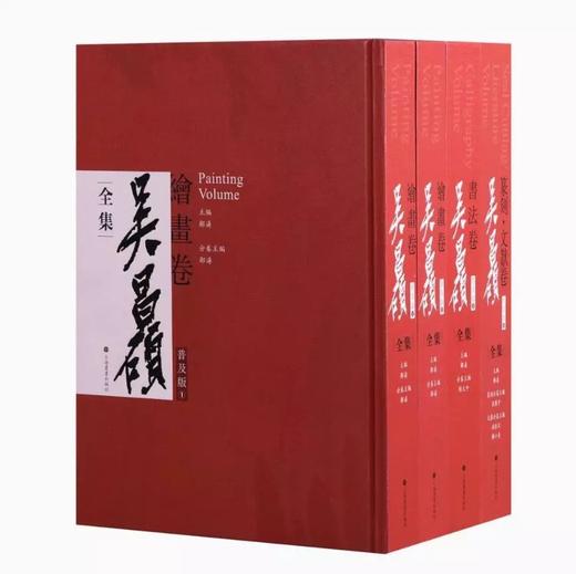 预售：《吴昌硕全集》，精装，8开，全4册，吴昌硕著，上海书画出版社2022年版，定价1680，售价1280元。

作为中国近现代书画、篆刻一代宗师，吴昌硕从20岁左右开始创作，至84岁离世，吴昌硕一生 商品图1