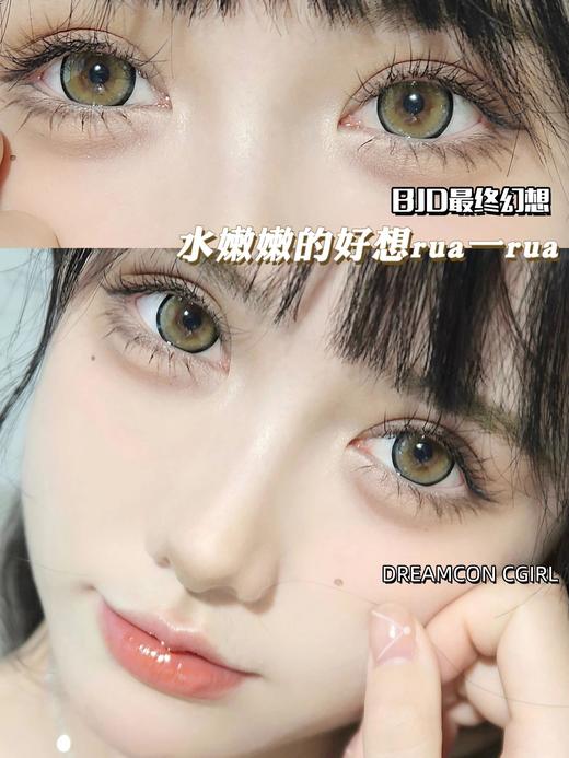 Dreamcon C Girl单款-BJD最终幻想茶色 商品图6