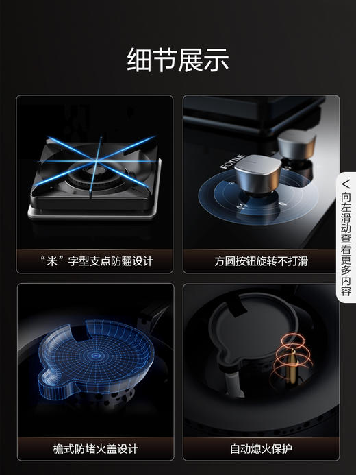 方太02-TH29B燃气灶煤气灶双灶嵌入式家用猛火灶台灶具 商品图2