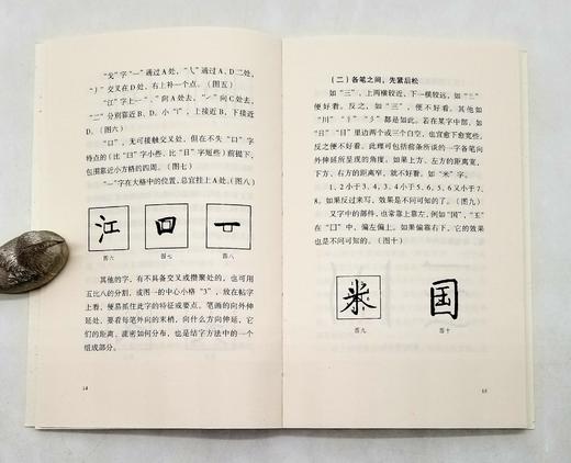 “湖山艺丛”十二册，具体书名见图，黄宾虹、傅抱石、潘天寿、启功等著，浙江人民美术出版社2022年版，全12册总定价273，售价218元。 商品图13