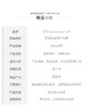 KERASTASE/卡诗黑钻钥源修护发膜200ml修复补水护理保湿 商品缩略图1