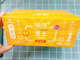 芝士爆浆鸡蛋仔一盒（拼团）