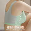 买一送一！【美背透气，比没穿还舒服！】怀梦时光冰丝无痕美背内衣，超薄透气，轻盈零负担。 商品缩略图6