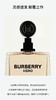 博柏利Burberry骏勇之心男士淡香水 商品缩略图1