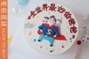 2022父亲节限定蛋糕-全世界最好的爸爸（三层胚两层夹心。水果默认火芒，如需其他口味请备注，配蜡烛）； 商品缩略图0