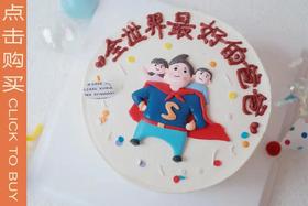 2022父亲节限定蛋糕-全世界最好的爸爸（三层胚两层夹心。水果默认火芒，如需其他口味请备注，配蜡烛）；