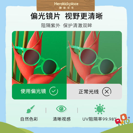 台湾OLIVIO&CO婴幼儿太阳眼镜 沙漠棕86255 商品图3