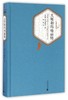 大师和玛格丽特(精)/名著名译丛书 商品缩略图0