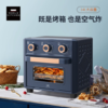 WORLD KITCHEN 康宁 WK-GZG1406/KZ 空气炸烤箱 商品缩略图0