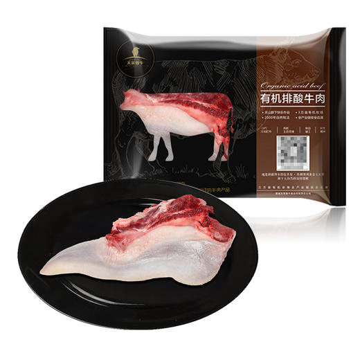 【顺丰发货】新疆天莱香牛国产有机谷饲原切冷冻牛舌1000g 商品图0