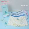 【3条装】熳洁儿 儿童内裤男童平角四角透气小男孩内裤22202702 商品缩略图0