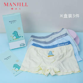 【3条装】熳洁儿 儿童内裤男童平角四角透气小男孩内裤22202702