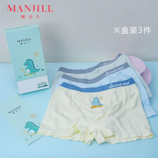 【3条装】熳洁儿 儿童内裤男童平角四角透气小男孩内裤22202702 商品图0