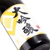 月桂冠大吟酿清酒720ml 商品缩略图2