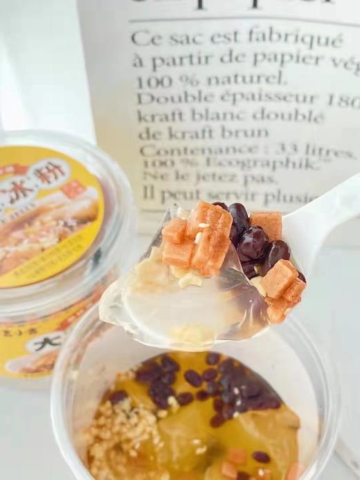 言小吉大碗冰粉2桶（拼团） 商品图6