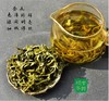 侗之源 黄土古树绿茶 240g （120g/袋  两袋装） 商品缩略图4