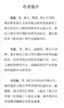 (仓发) 新时代长江经济带高质量发展研究/经济科学出版社/易淼，刘斌，李月起，等/9787521824919 商品缩略图1