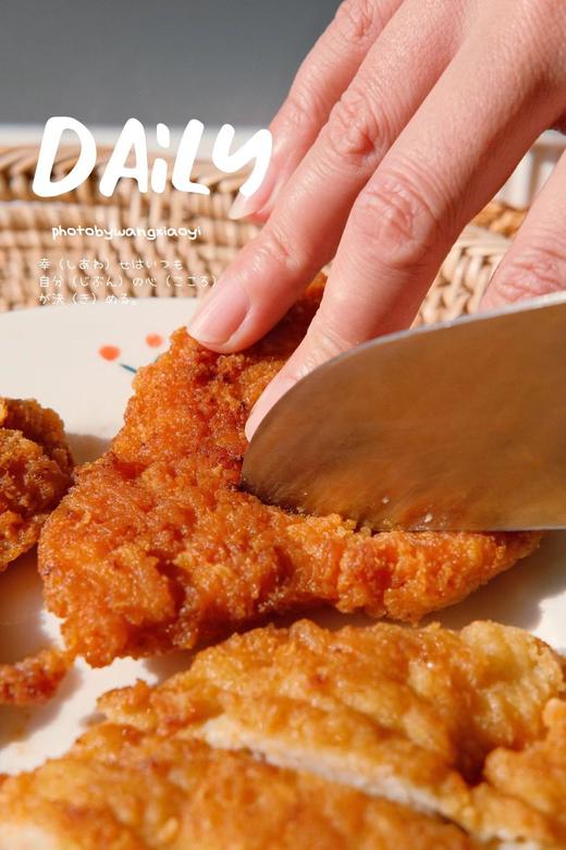 炸鸡排自由！【酥炸鸡排】酥脆鲜香，外酥里嫩 秒杀街头炸鸡店 960g/袋*2袋〜 商品图1