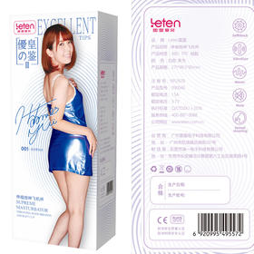 leten雷霆暴风 伸缩炮神波多泷泽女优代言飞机杯全自动自尉器榨汁机