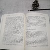 (仓发) 实用安全多方计算导论/机械工业出版社/[美]戴维·埃文斯（David,Evans）,[美]弗拉基/9787111681403 商品缩略图4
