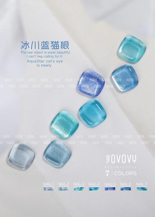【秒杀价】冰川蓝猫眼7色 商品图3