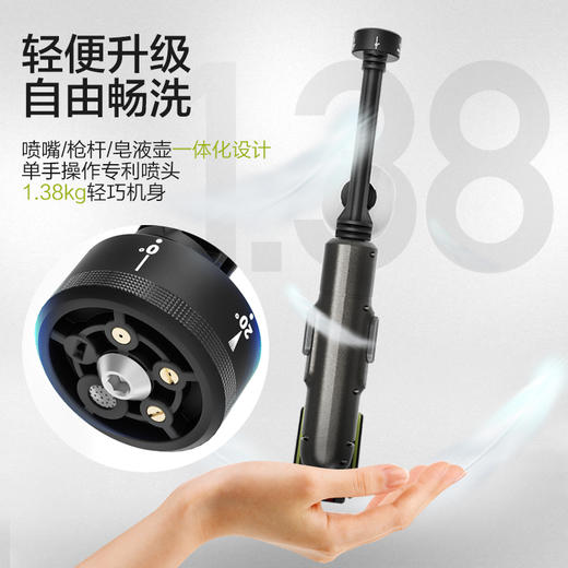 威克士高压无线电动清洗工具家用五金电动工具 WU623 商品图3