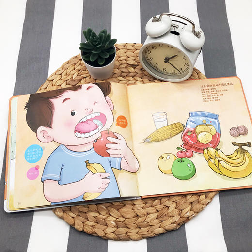 牙齿牙齿 嘎吱嘎吱——《崔玉涛讲给孩子的身体健康书》 商品图3