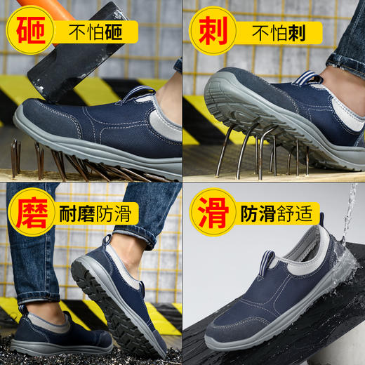 夏季四季款低帮蓝色透气劳保鞋耐磨实心底反绒皮网布拼接透气 商品图3