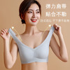 买一送一！【美背透气，比没穿还舒服！】怀梦时光冰丝无痕美背内衣，超薄透气，轻盈零负担。 商品缩略图7