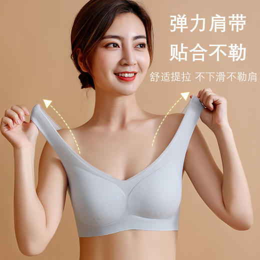 买一送一！【美背透气，比没穿还舒服！】怀梦时光冰丝无痕美背内衣，超薄透气，轻盈零负担。 商品图7