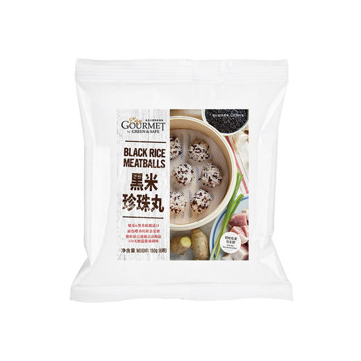 黑米珍珠丸 150g/6入 Black Rice Meatballs 商品图0
