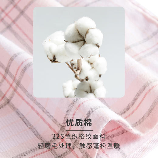 HSIA遐家居服套装女春秋款格纹开衫长袖直筒长裤纯棉宽松显瘦睡衣 商品图4