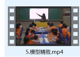 5.模型精致 商品图0
