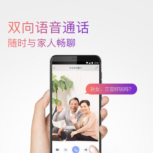 360 摄像头家用监控摄像头智能摄像机云台版网络wifi高清红外夜视双向通话360度旋转AI人形侦测云台乐享版 商品图5