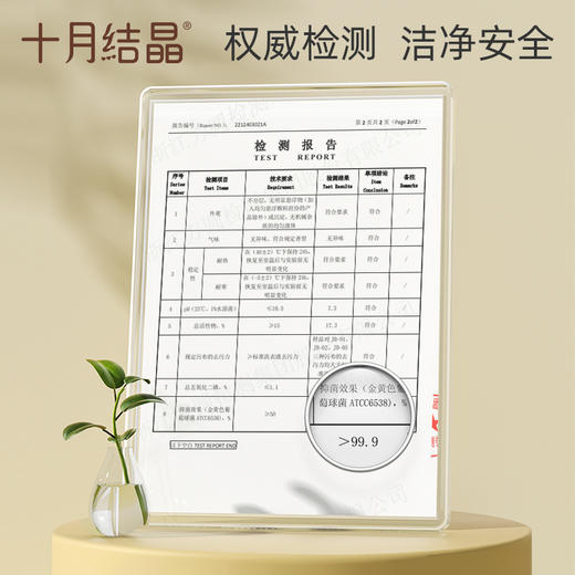 婴儿洗衣液新生幼童宝宝专用抑菌除螨内衣裤洗涤剂BB皂液 商品图4