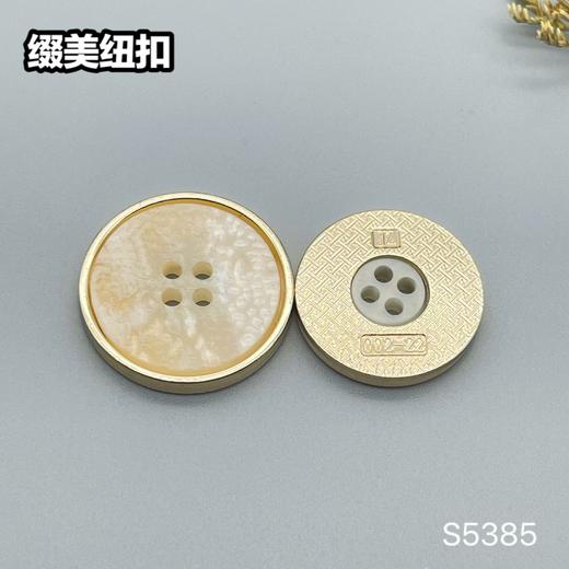 S5385(整包购买) 商品图3