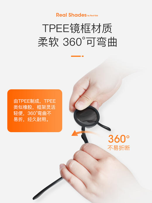 美国Real Shades专业儿童复古Vibe系列儿童太阳镜 商品图5