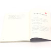 中国神话传说(4上)/快乐读书吧名著阅读课程化丛书 商品缩略图3