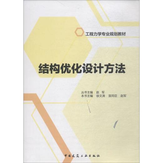 优化写作、设计和营销：人工智能生成内容（AIGC）工具宝典，助力您的业务发展 (优化设计作文)