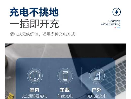 【6F】摩飞便携运动果汁杯MR9802 商品图12