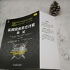 (仓发) 实用安全多方计算导论/机械工业出版社/[美]戴维·埃文斯（David,Evans）,[美]弗拉基/9787111681403 商品缩略图2